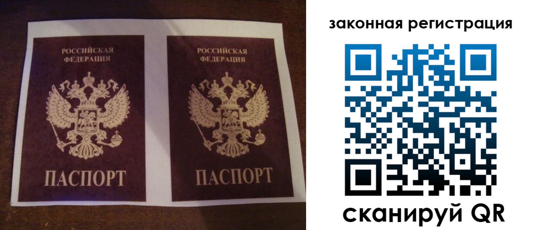 временная регистрация собственник в Карабаше