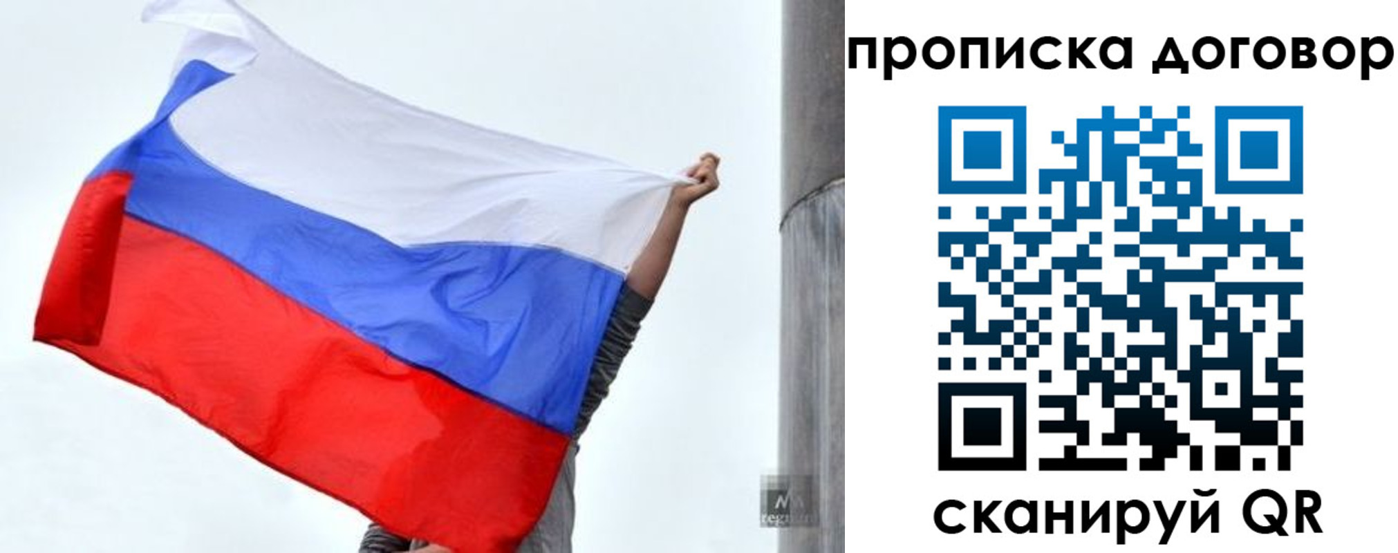 временная регистрация в Карабаше